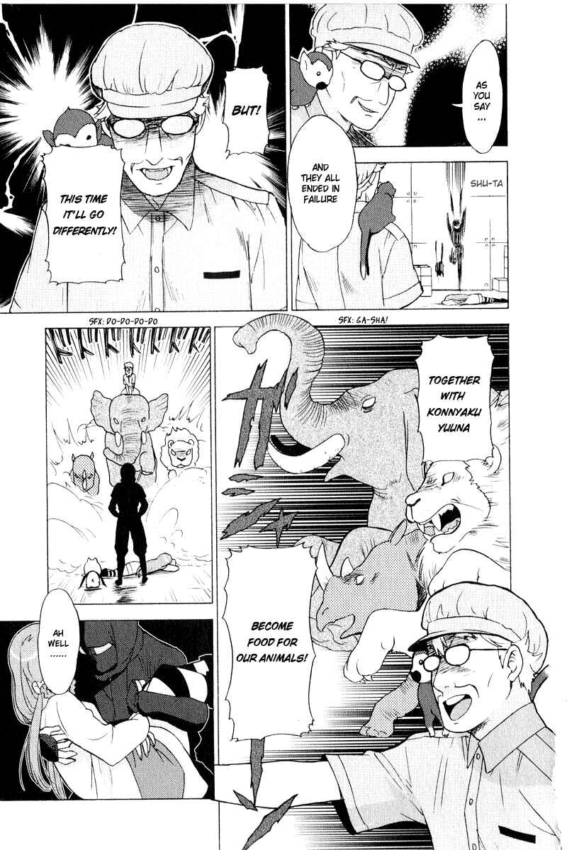 Page 21 Chapter 6 Kage Kara Mamoru!