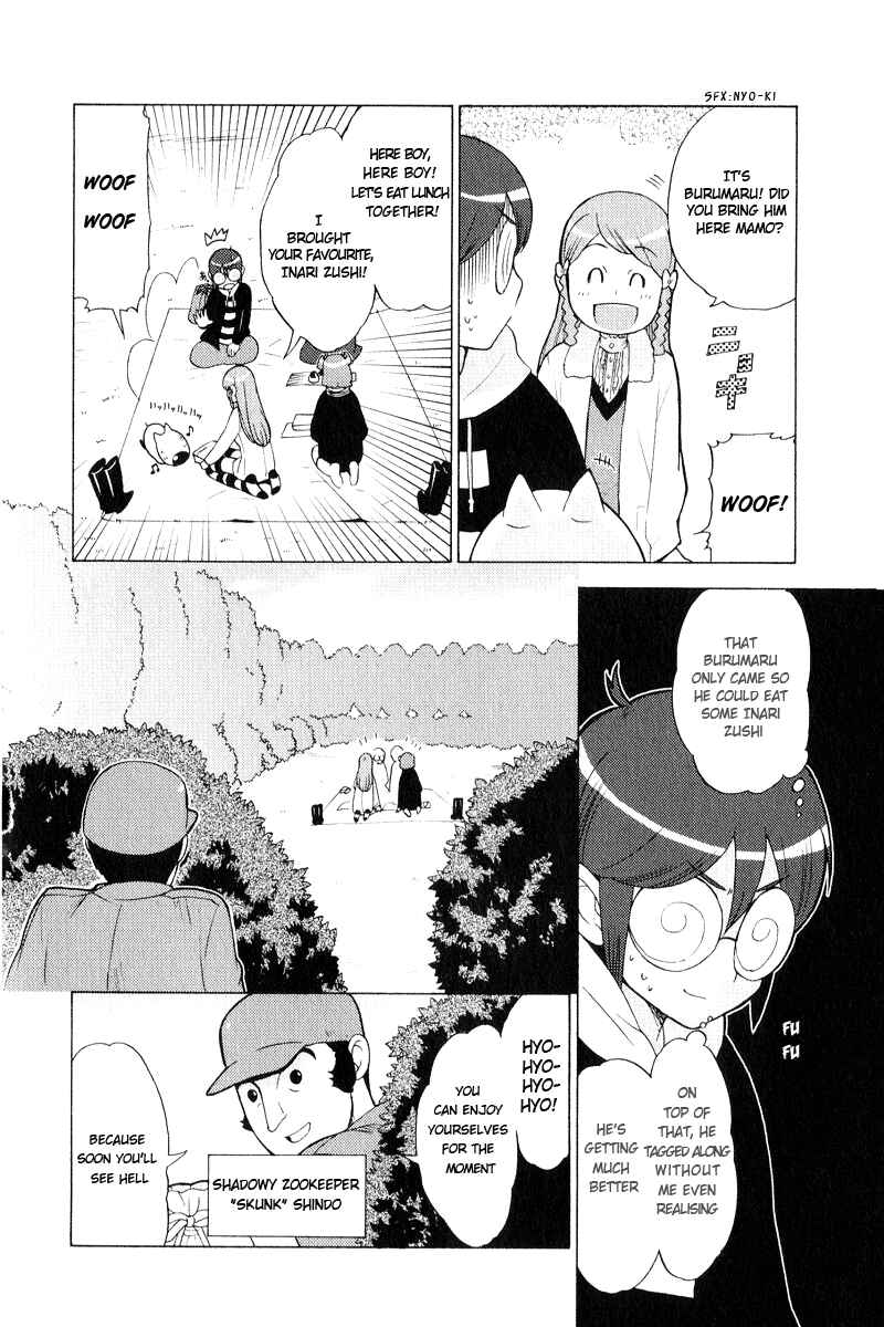 Page 4 Chapter 6 Kage Kara Mamoru!