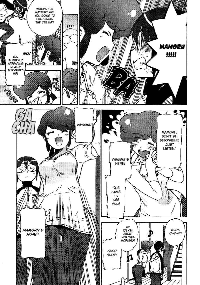 Page 13 Chapter 11 Kage Kara Mamoru!