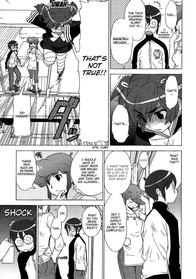 Page 15 Chapter 11 Kage Kara Mamoru!