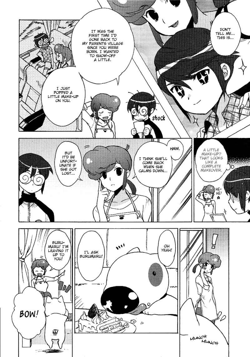 Page 16 Chapter 11 Kage Kara Mamoru!