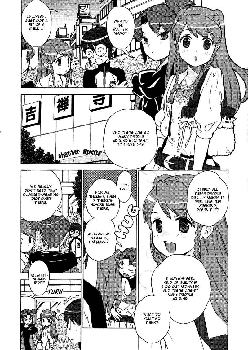 Page 3 Chapter 11 Kage Kara Mamoru!