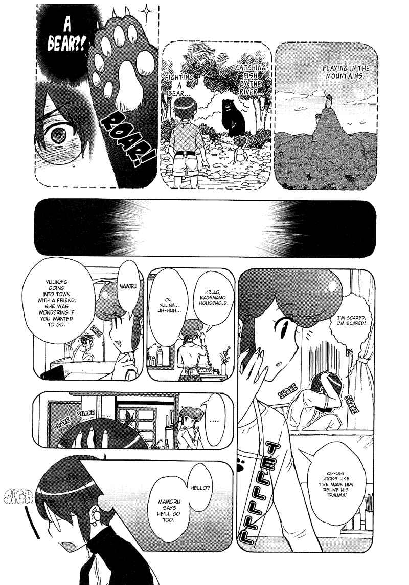 Page 8 Chapter 11 Kage Kara Mamoru!