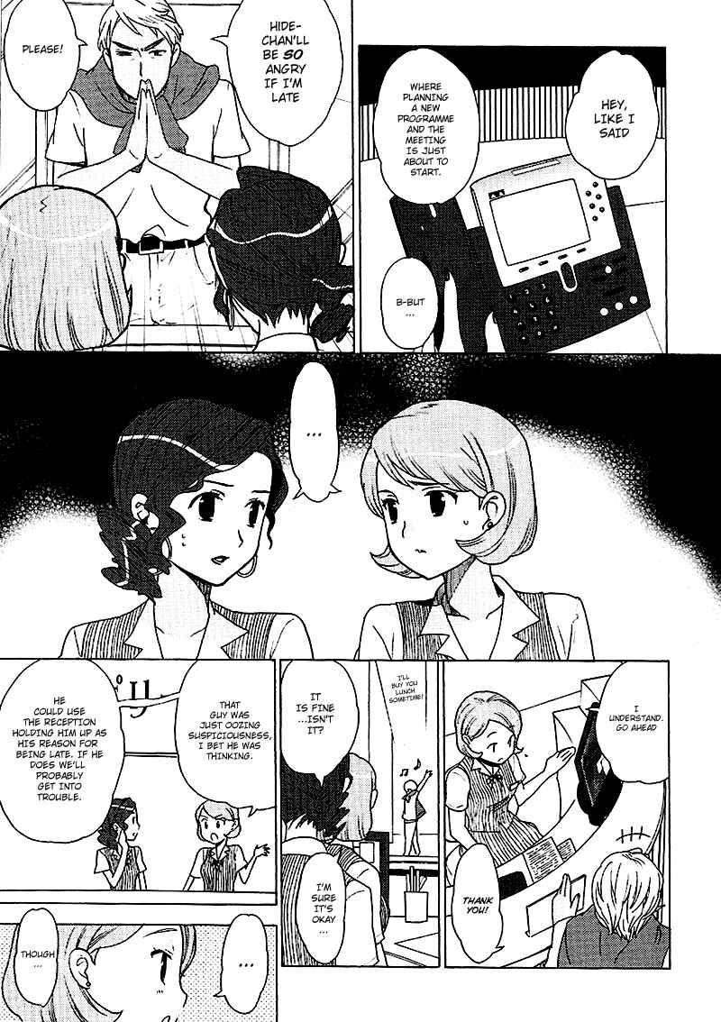 Page 19 Chapter 8 Kage Kara Mamoru!