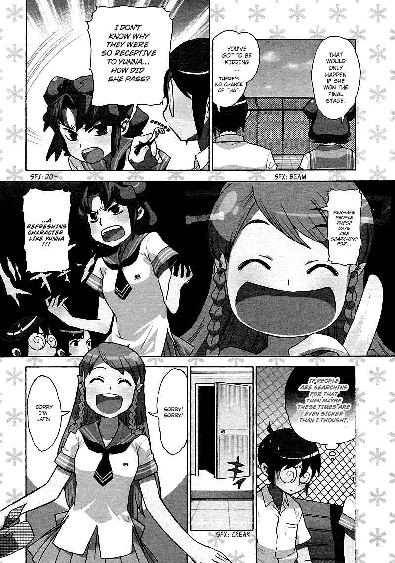 Page 4 Chapter 8 Kage Kara Mamoru!