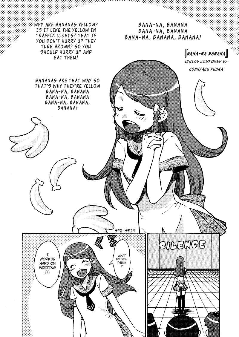 Page 7 Chapter 8 Kage Kara Mamoru!