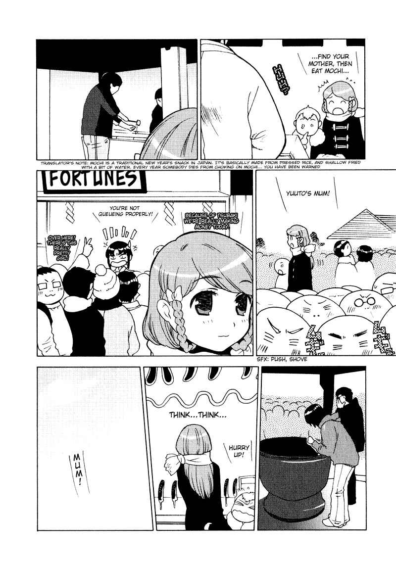 Page 16 Chapter 4 Kage Kara Mamoru!