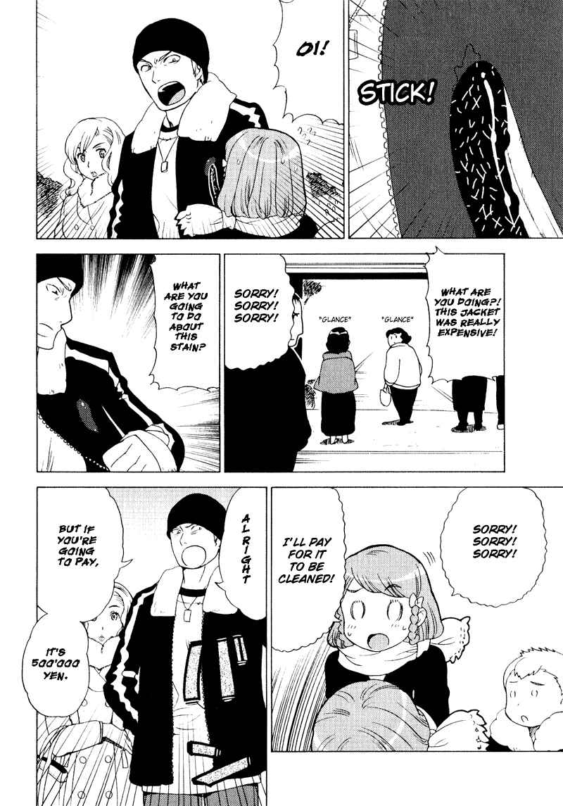 Page 18 Chapter 4 Kage Kara Mamoru!