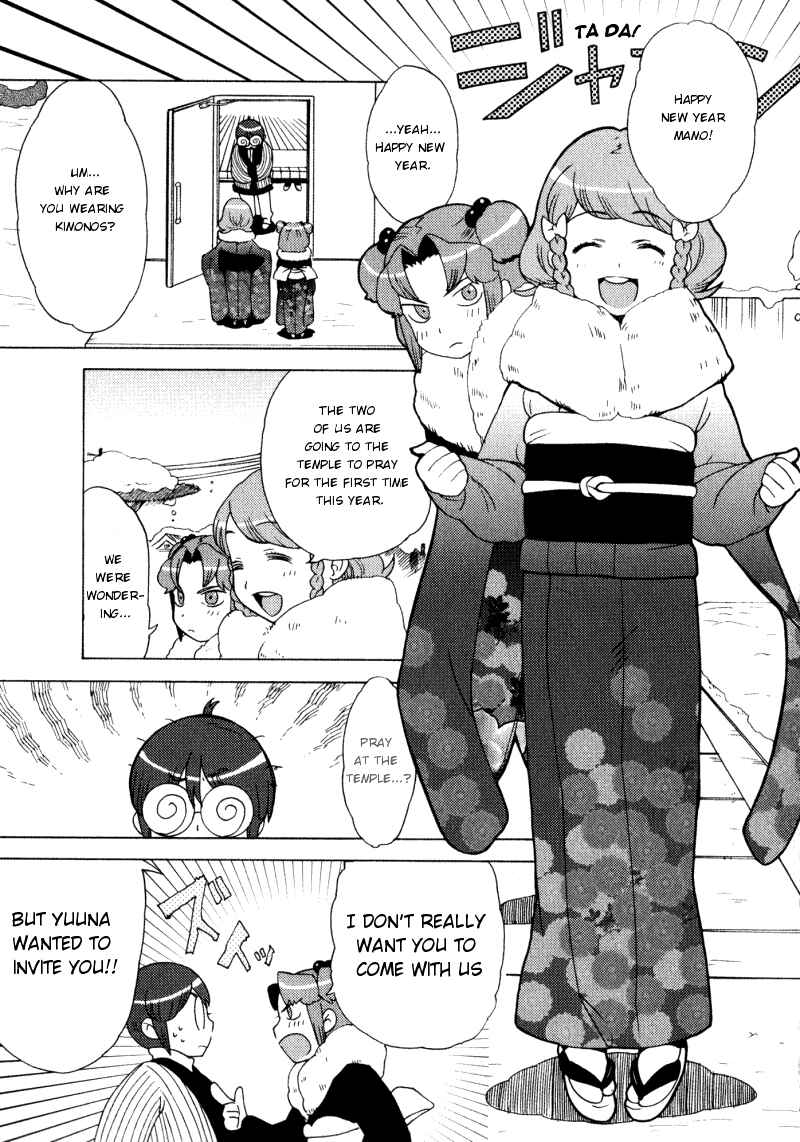 Page 3 Chapter 4 Kage Kara Mamoru!