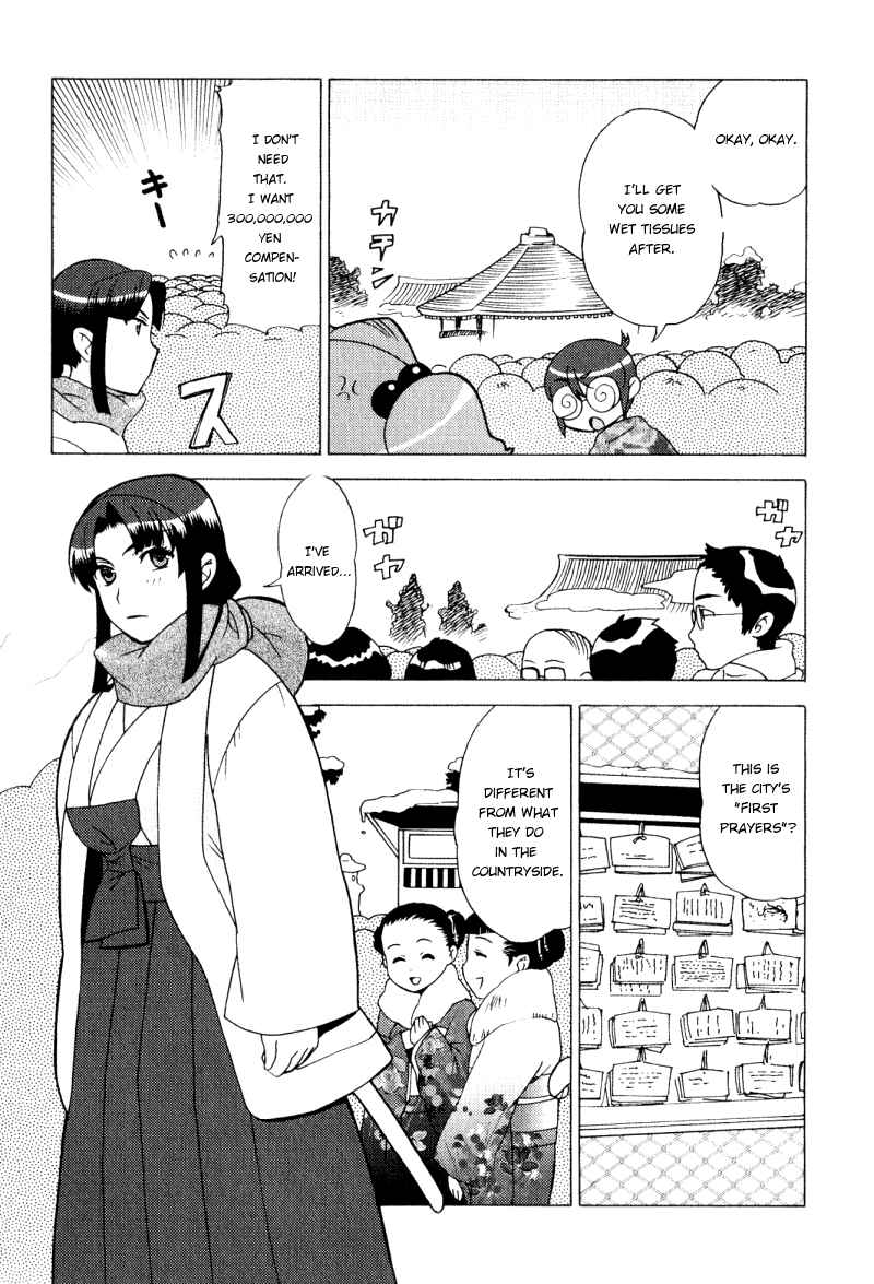 Page 9 Chapter 4 Kage Kara Mamoru!