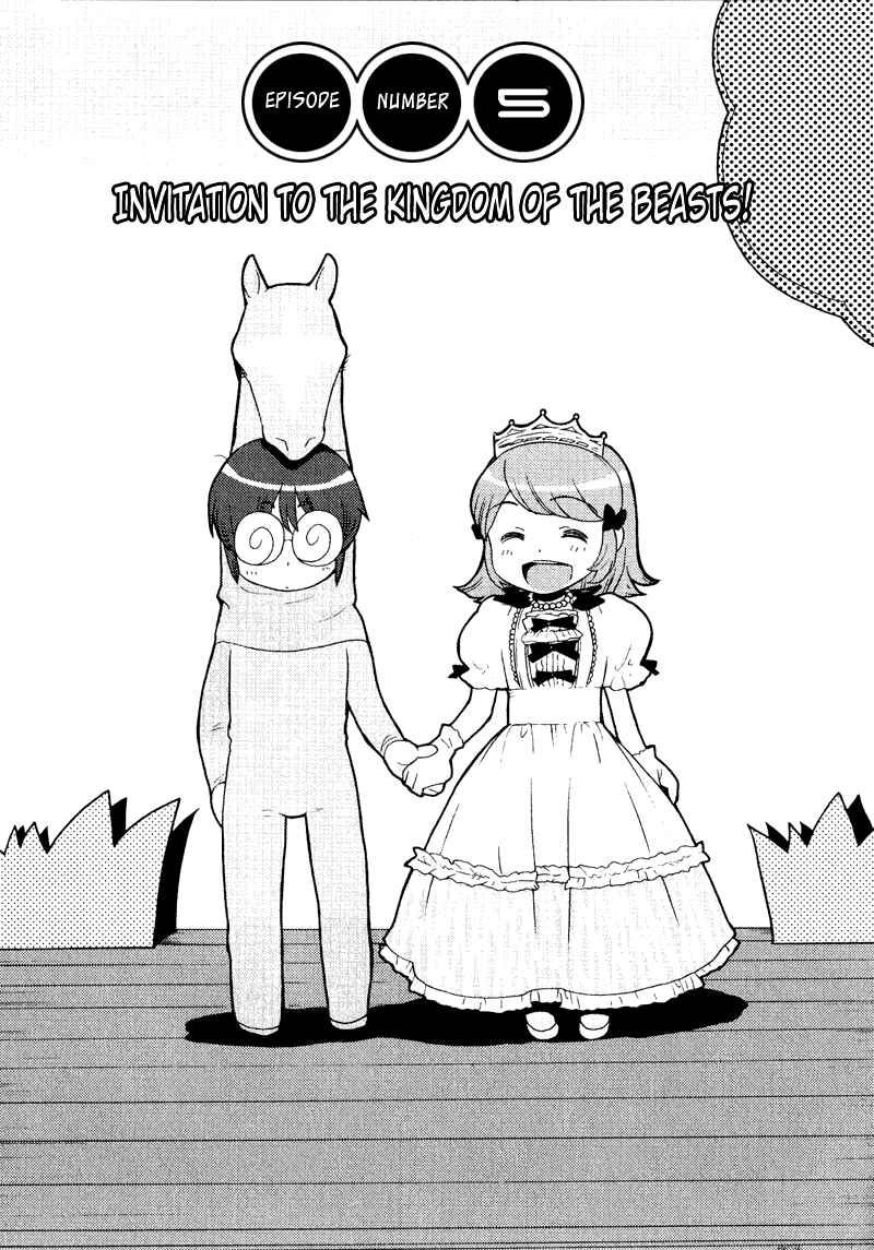 Page 1 Chapter 5 Kage Kara Mamoru!