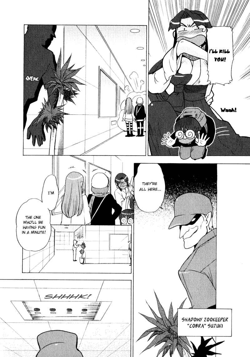 Page 18 Chapter 5 Kage Kara Mamoru!