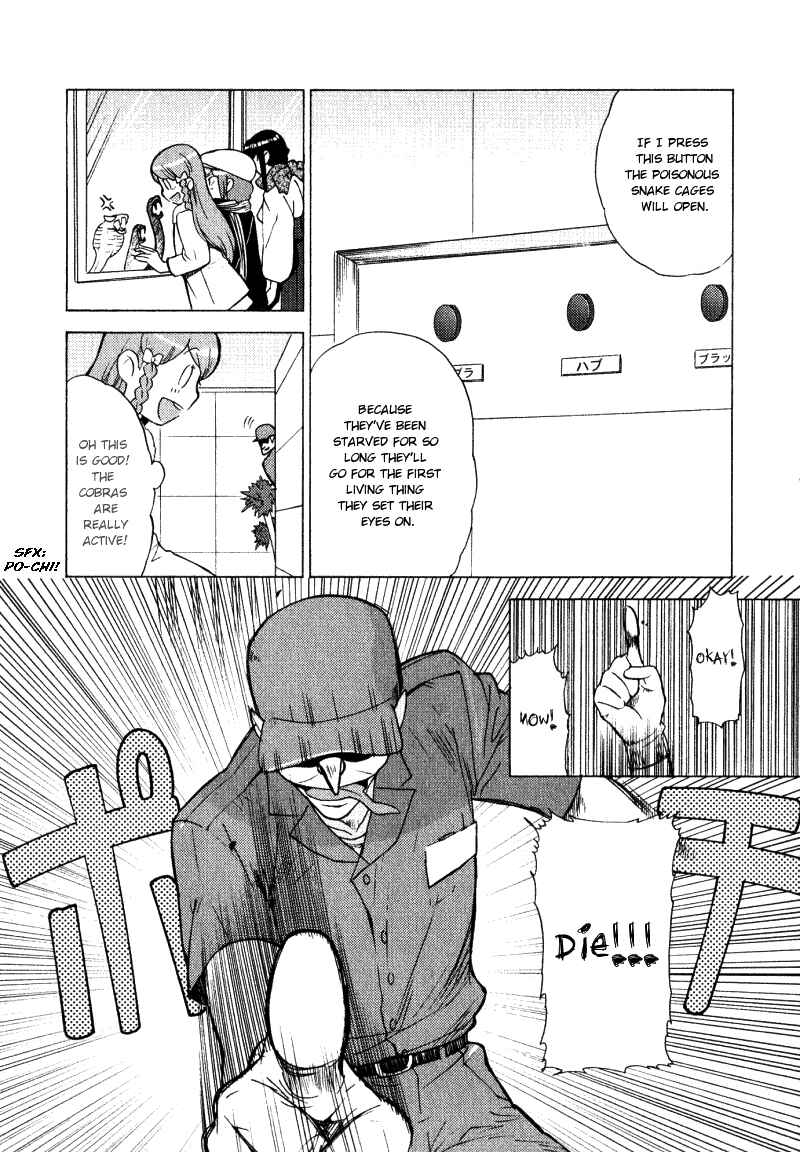Page 19 Chapter 5 Kage Kara Mamoru!