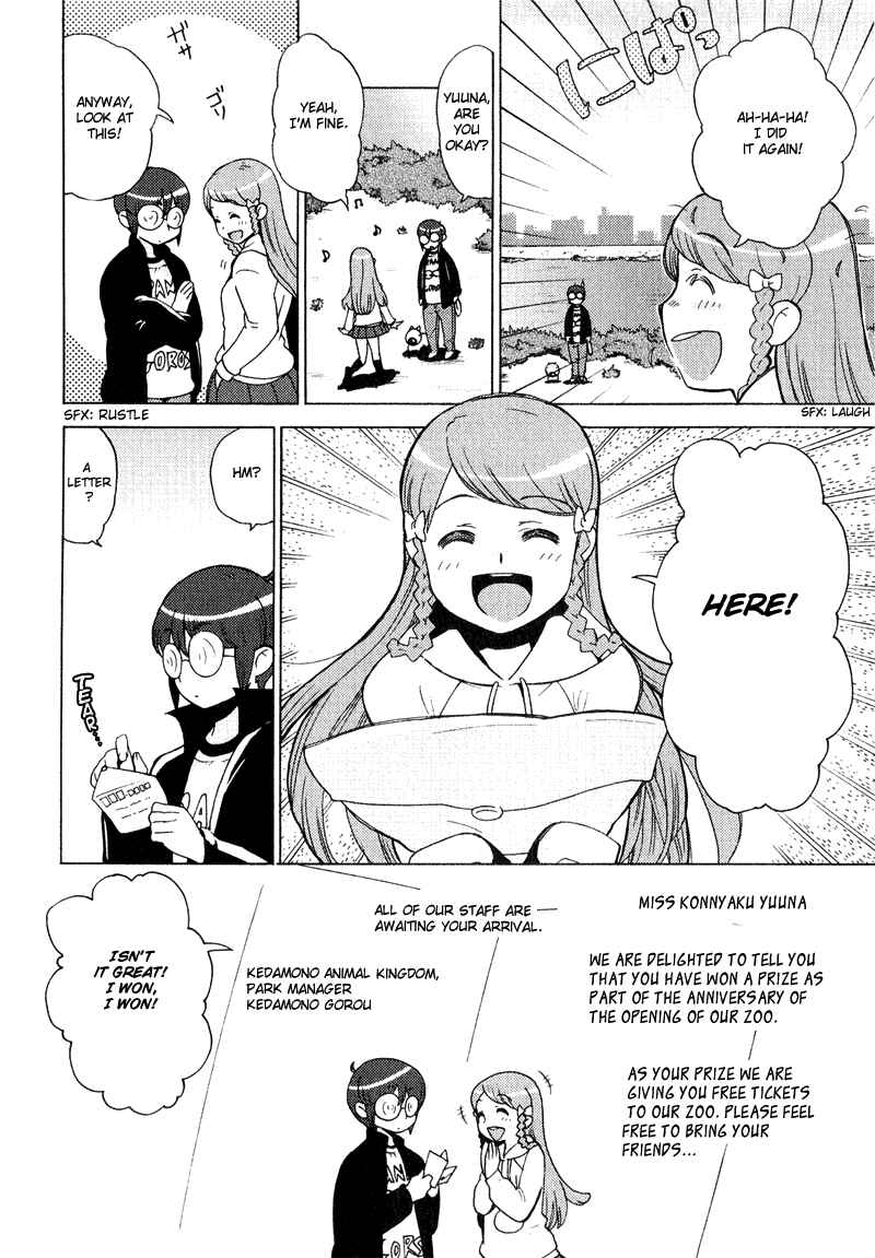 Page 4 Chapter 5 Kage Kara Mamoru!