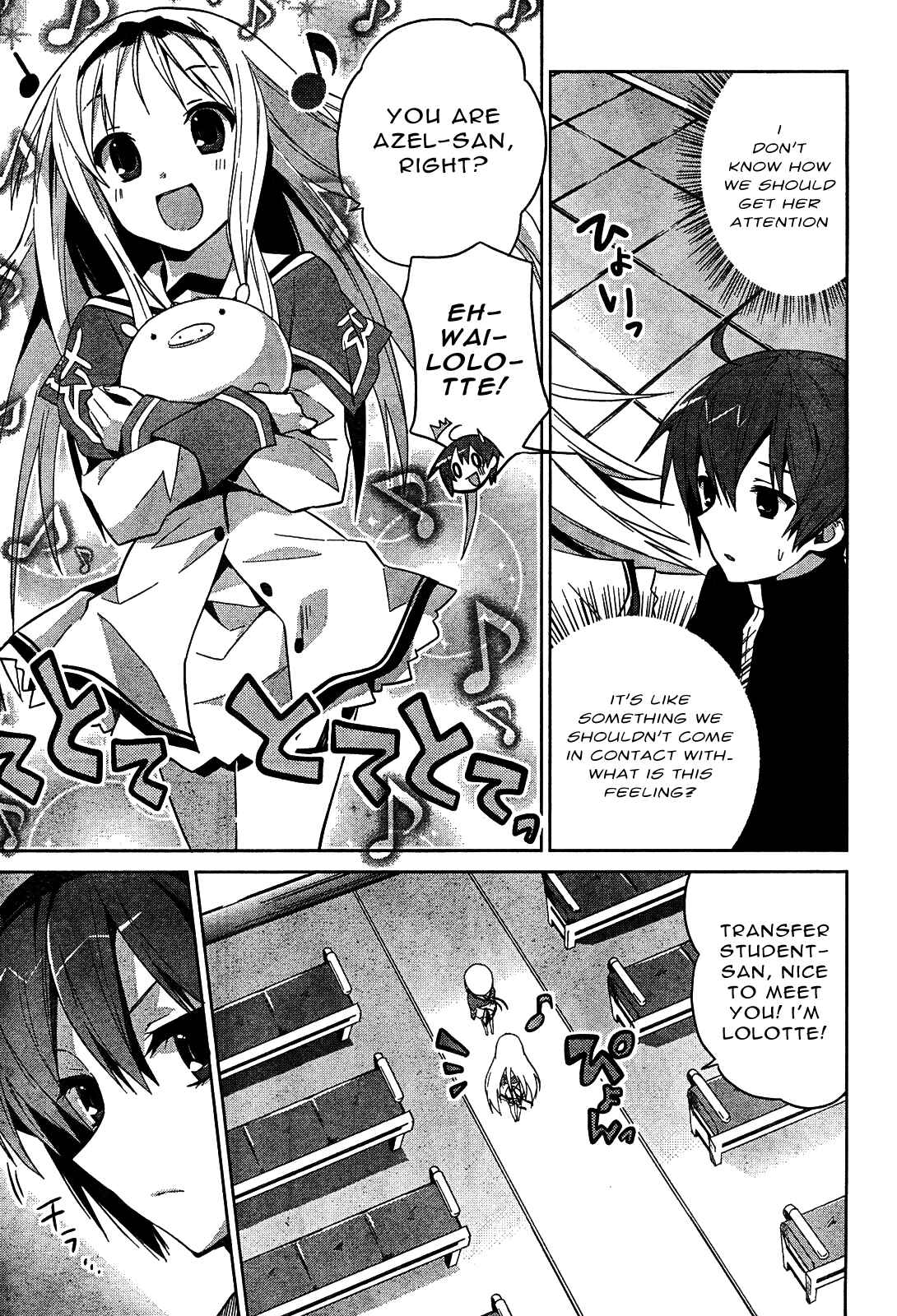Page 15 Chapter 7 Twinkle Crusaders Go Go!