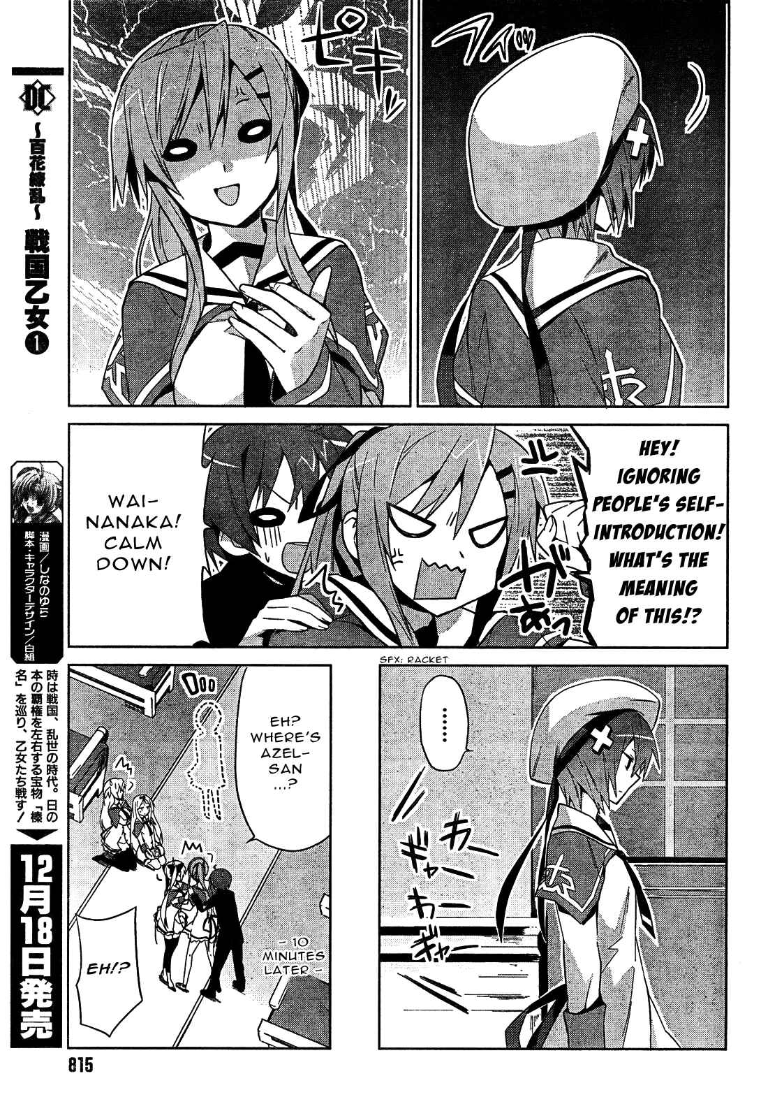 Page 19 Chapter 7 Twinkle Crusaders Go Go!