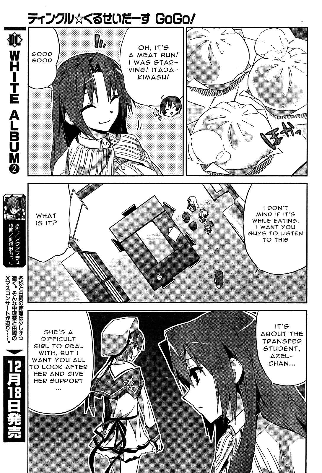 Page 23 Chapter 7 Twinkle Crusaders Go Go!