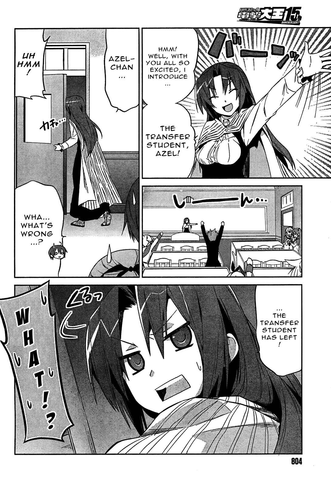 Page 8 Chapter 7 Twinkle Crusaders Go Go!