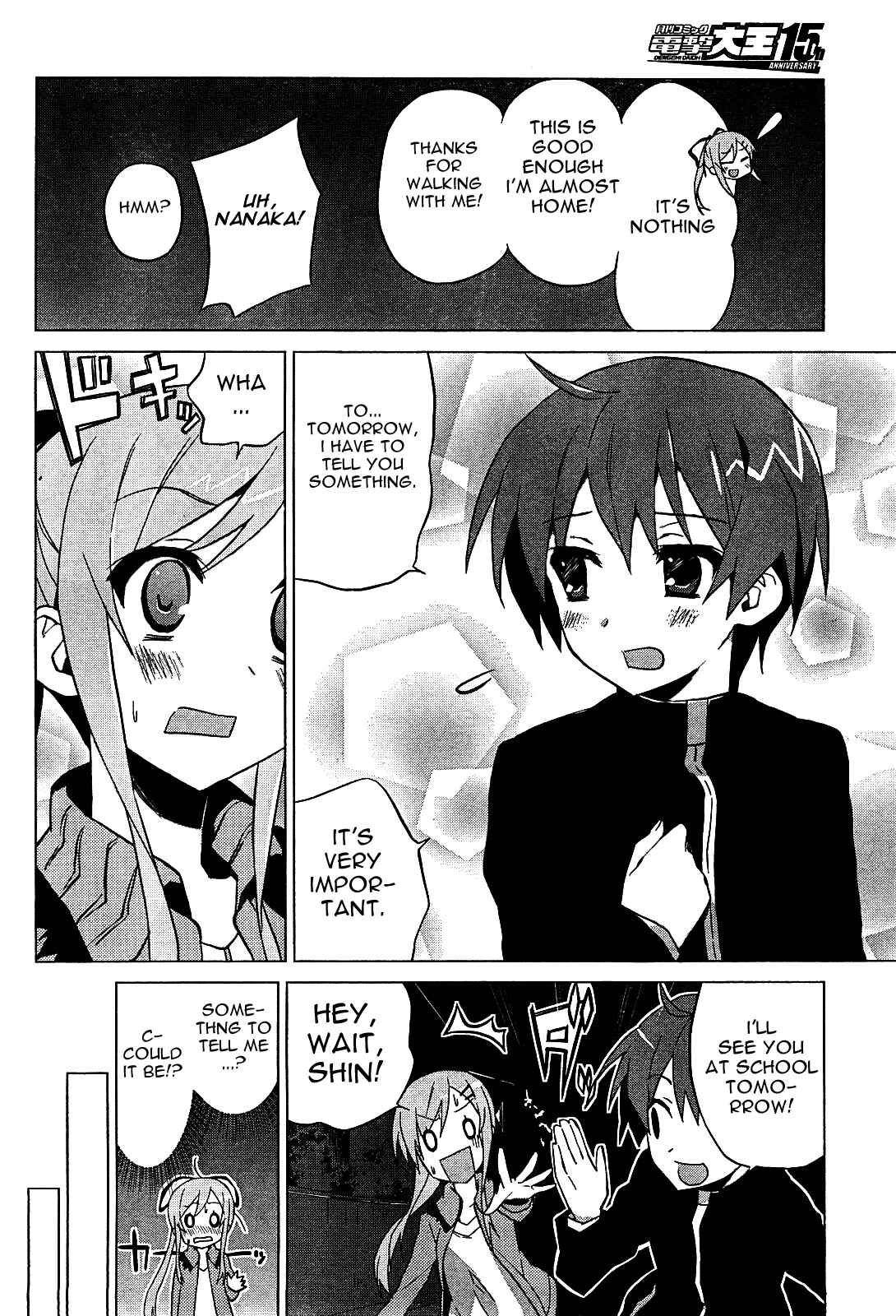 Page 12 Chapter 3 Twinkle Crusaders Go Go!