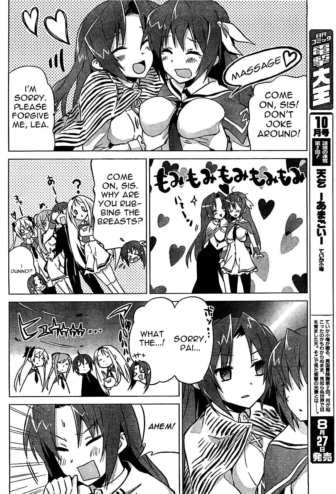 Page 16 Chapter 3 Twinkle Crusaders Go Go!