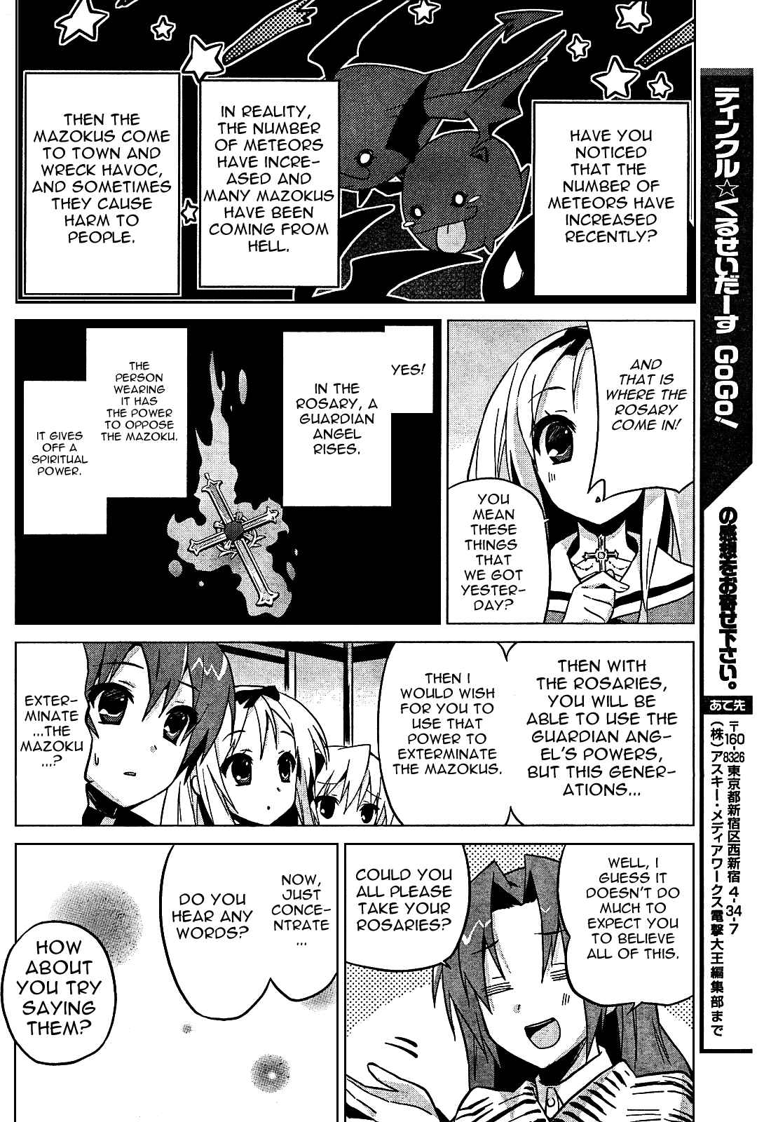 Page 18 Chapter 3 Twinkle Crusaders Go Go!