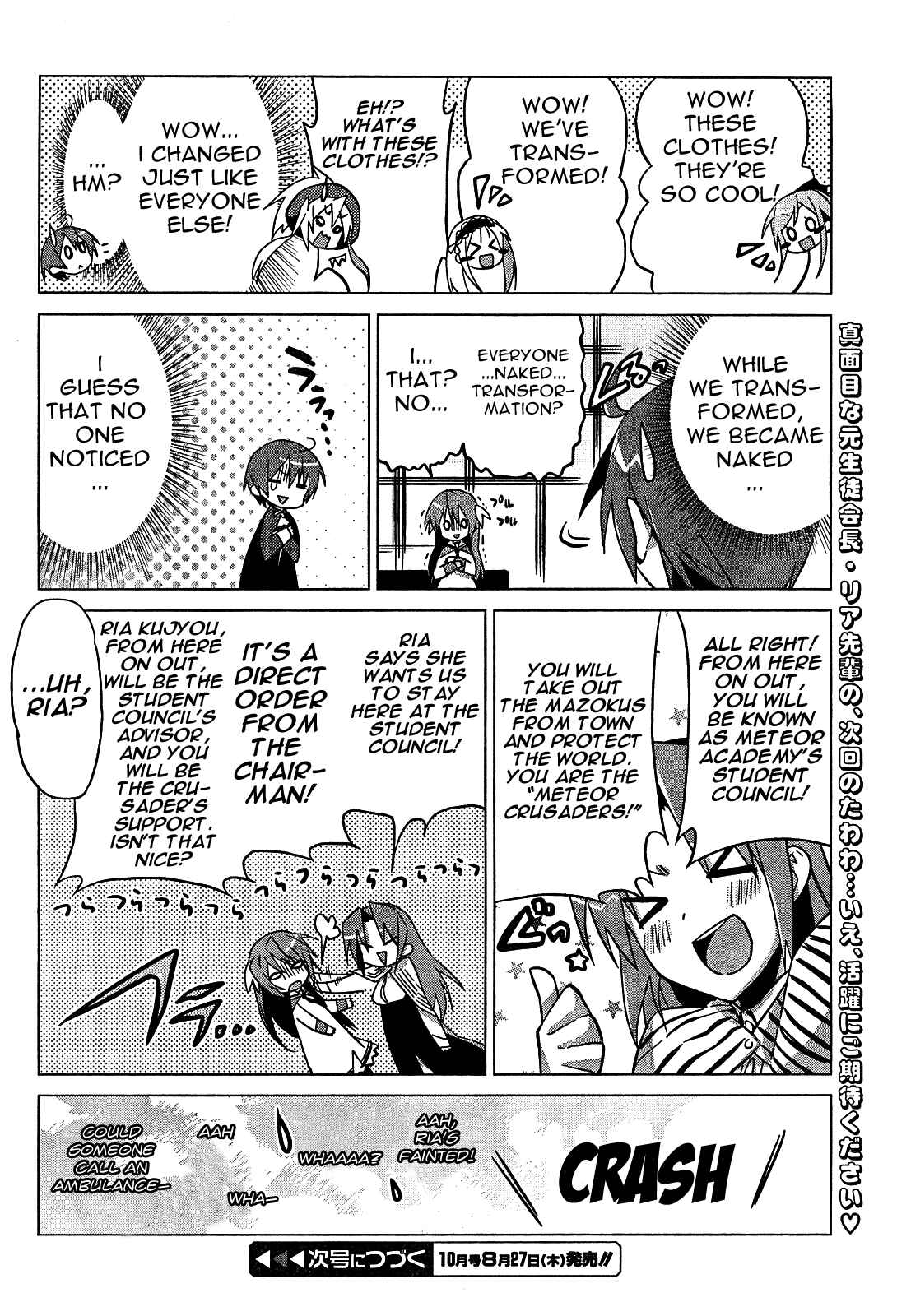 Page 22 Chapter 3 Twinkle Crusaders Go Go!