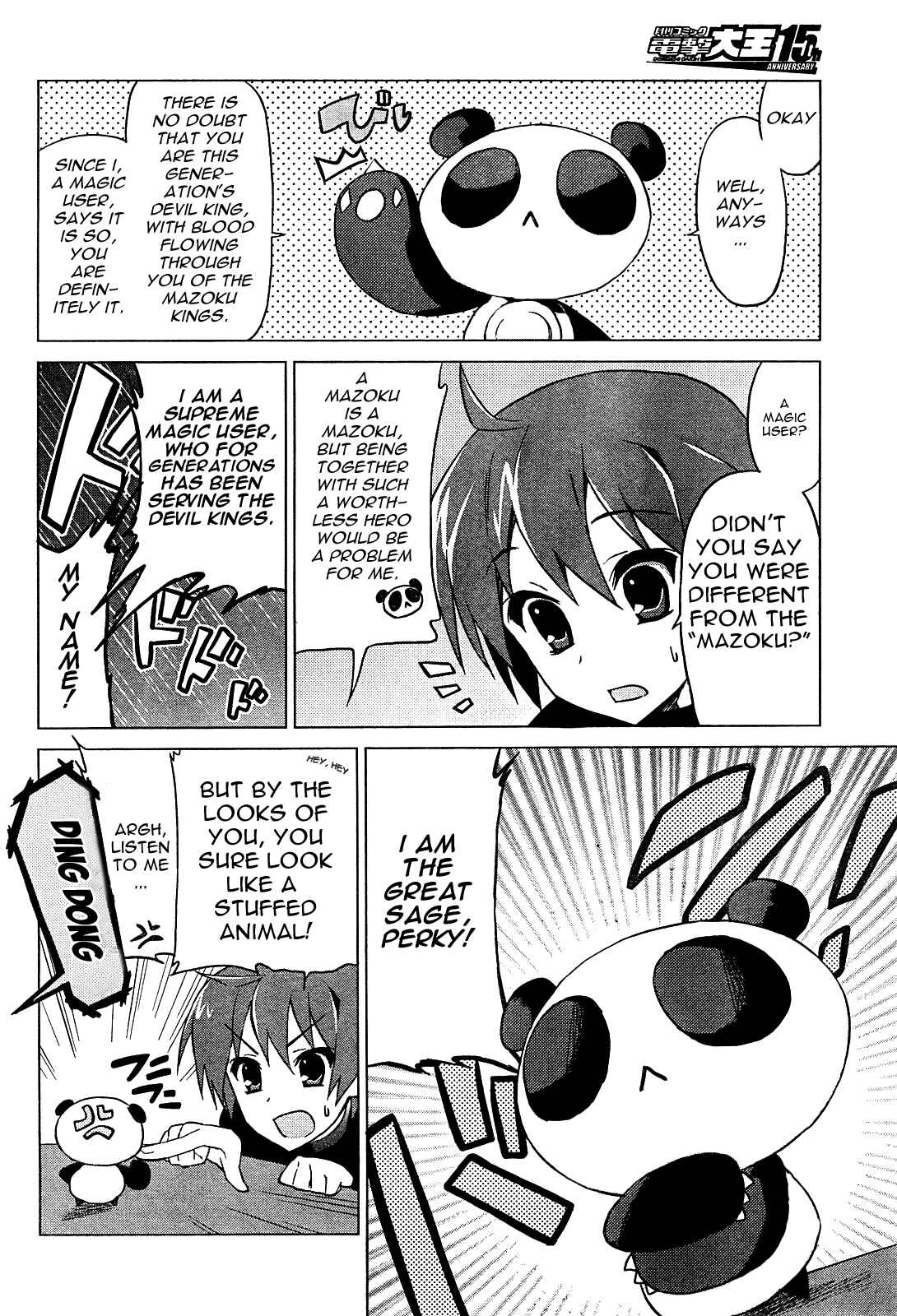 Page 4 Chapter 3 Twinkle Crusaders Go Go!