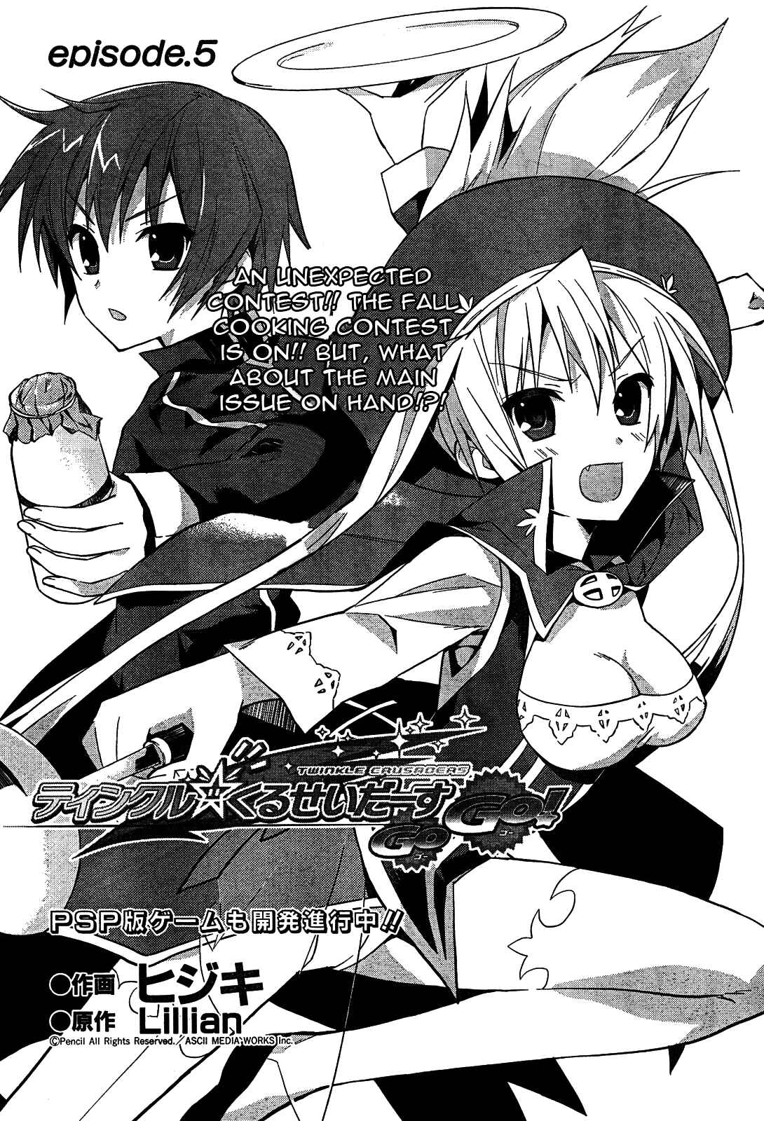 Page 1 Chapter 5 Twinkle Crusaders Go Go!