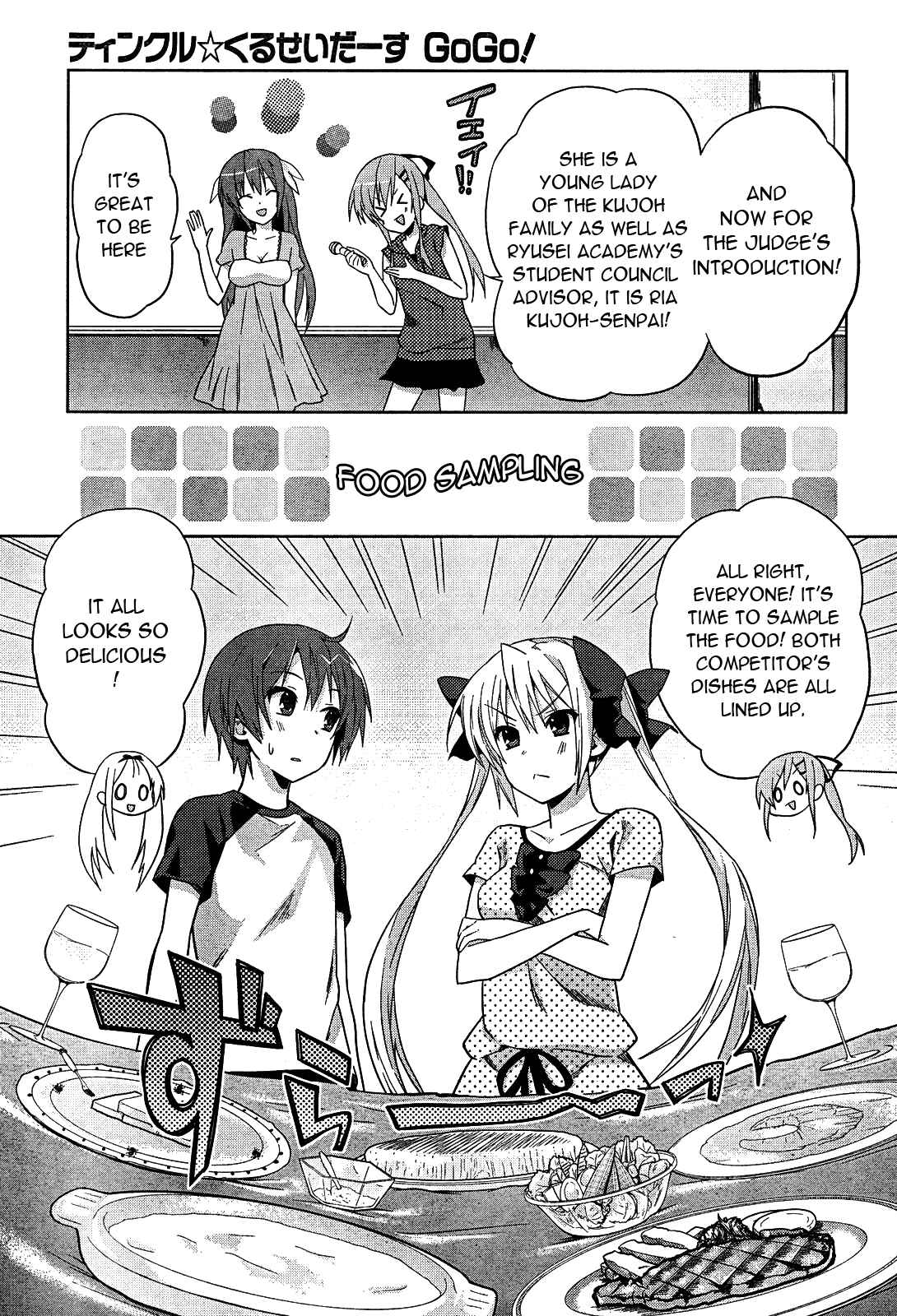 Page 11 Chapter 5 Twinkle Crusaders Go Go!