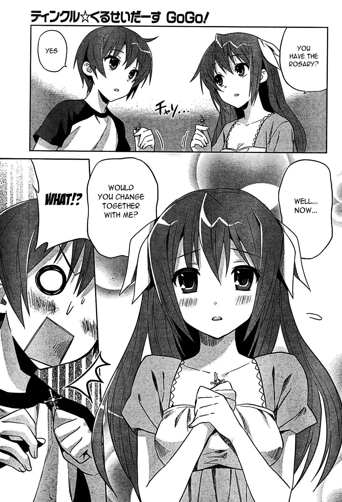 Page 17 Chapter 5 Twinkle Crusaders Go Go!
