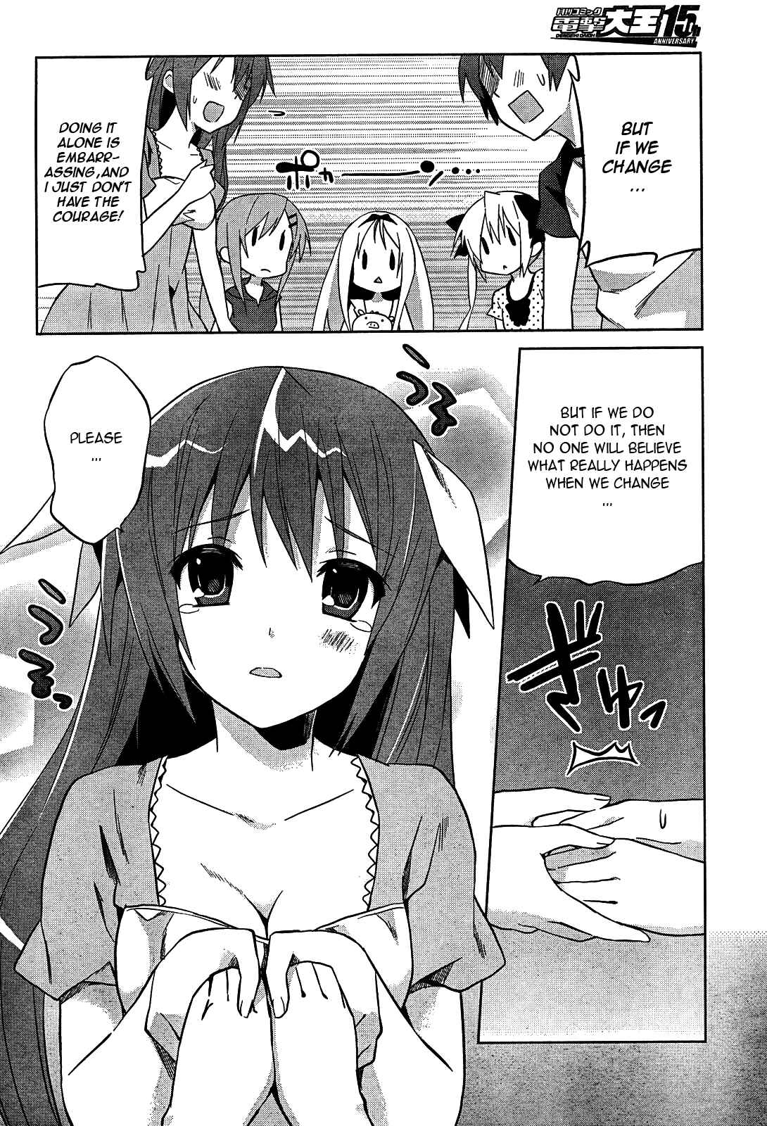 Page 18 Chapter 5 Twinkle Crusaders Go Go!