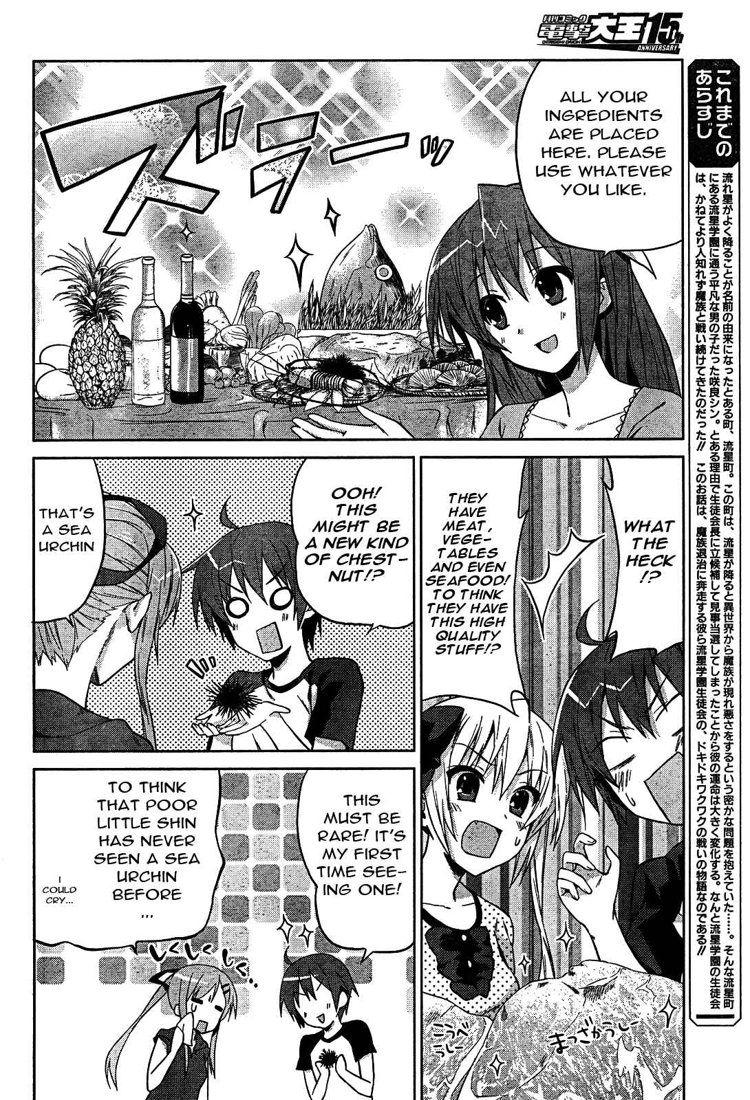 Page 4 Chapter 5 Twinkle Crusaders Go Go!