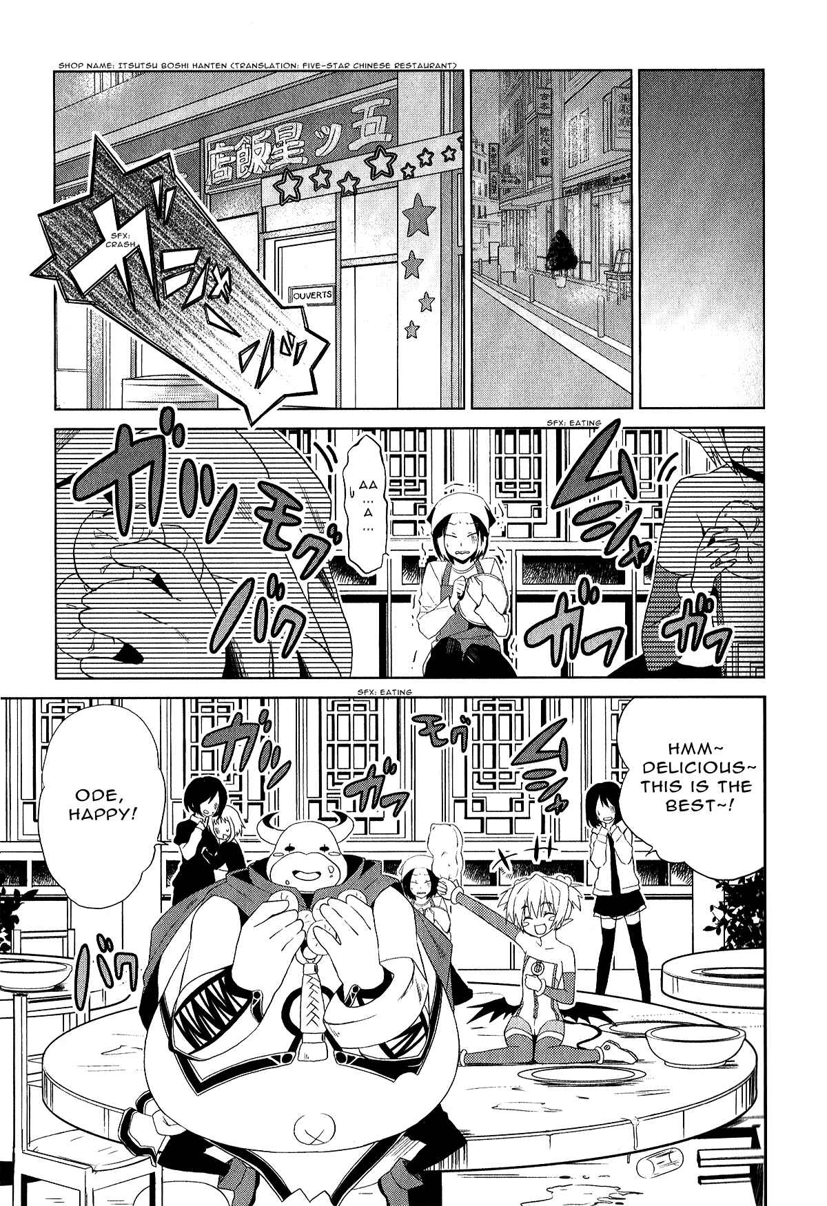 Page 12 Chapter 9 Twinkle Crusaders Go Go!