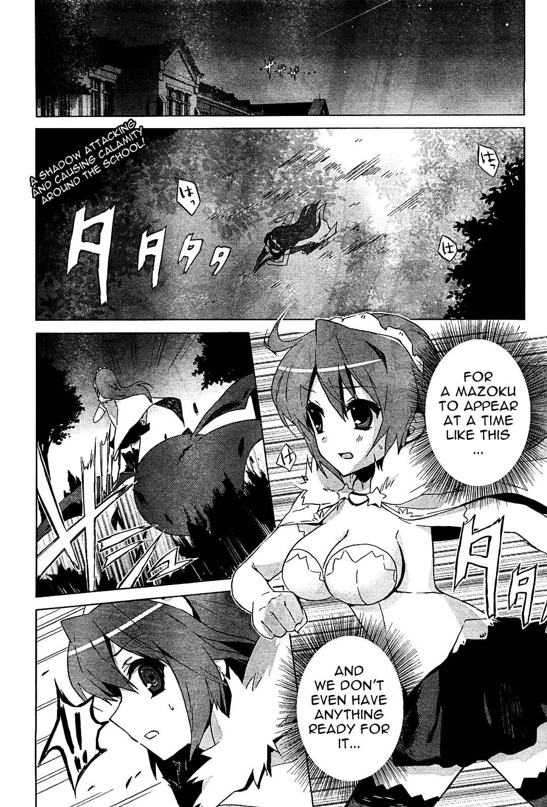 Page 1 Chapter 2 Twinkle Crusaders Go Go!