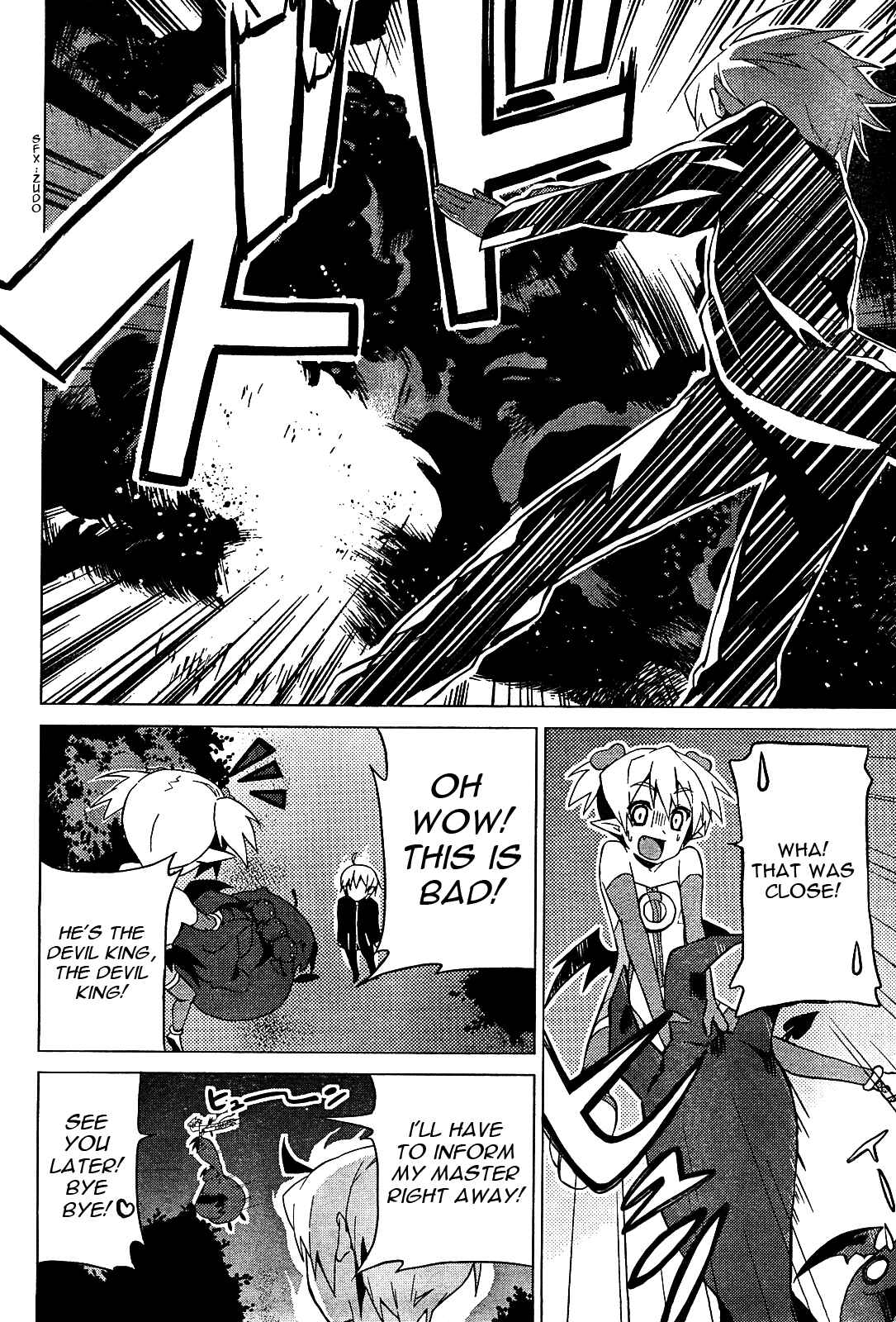 Page 15 Chapter 2 Twinkle Crusaders Go Go!