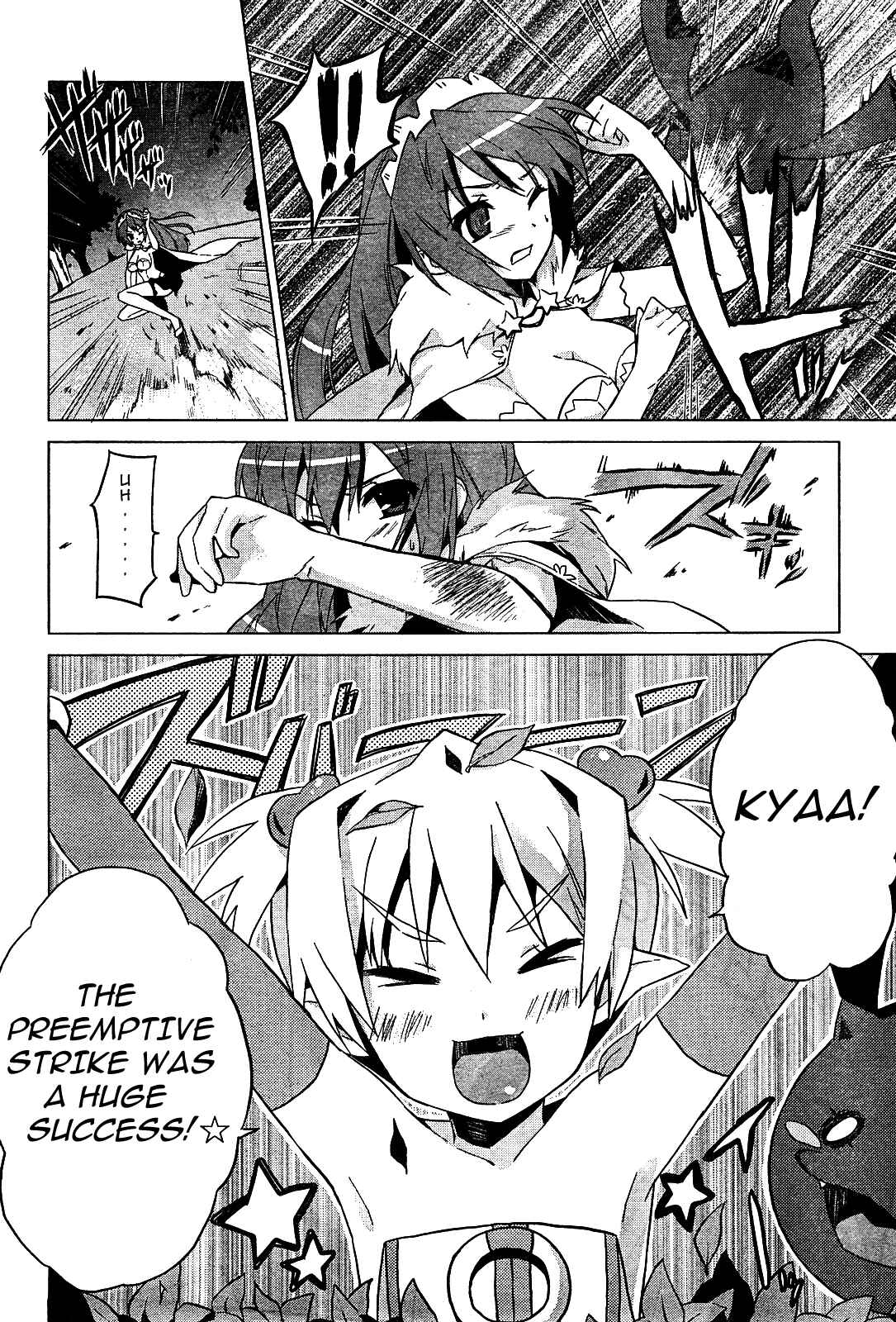 Page 3 Chapter 2 Twinkle Crusaders Go Go!