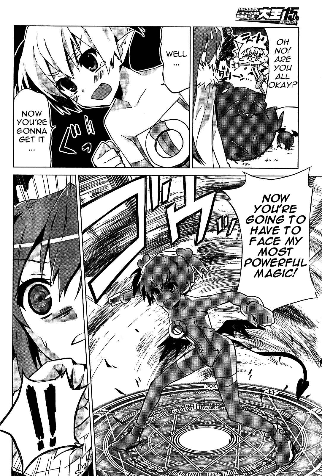 Page 7 Chapter 2 Twinkle Crusaders Go Go!