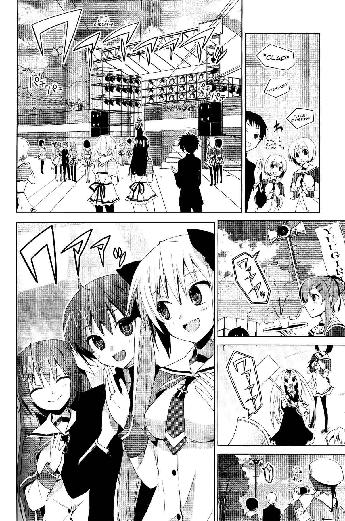 Page 14 Chapter 13 Twinkle Crusaders Go Go!