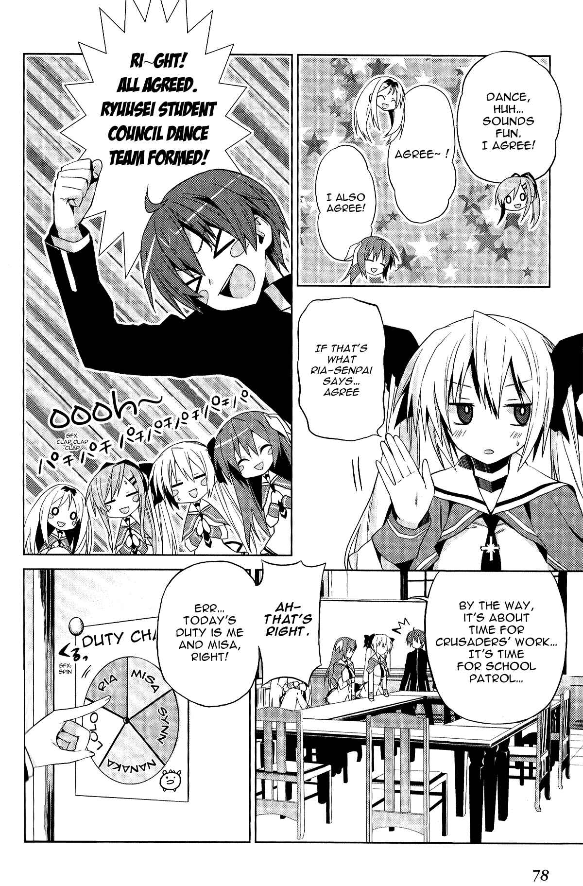 Page 8 Chapter 12 Twinkle Crusaders Go Go!