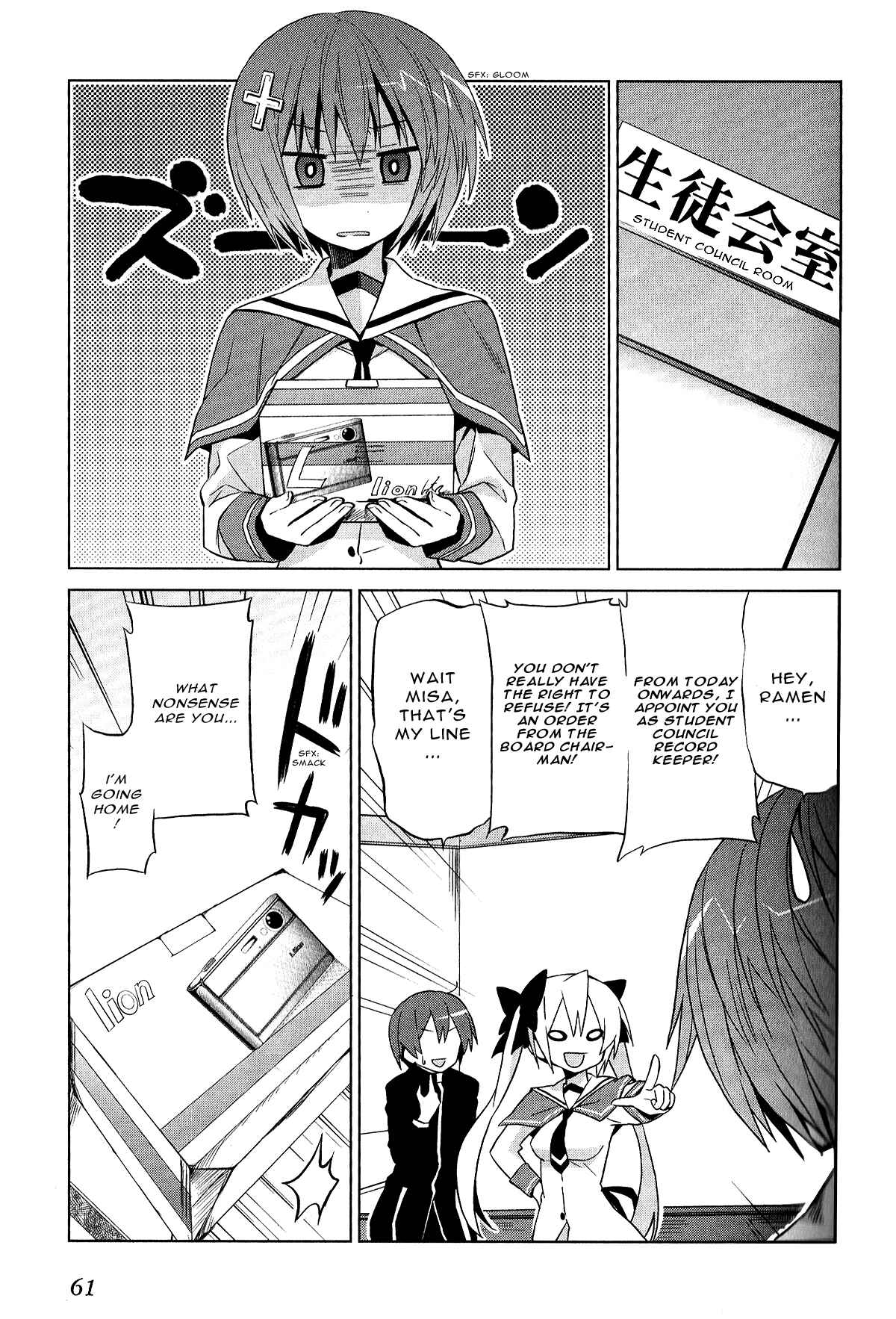 Page 15 Chapter 11 Twinkle Crusaders Go Go!