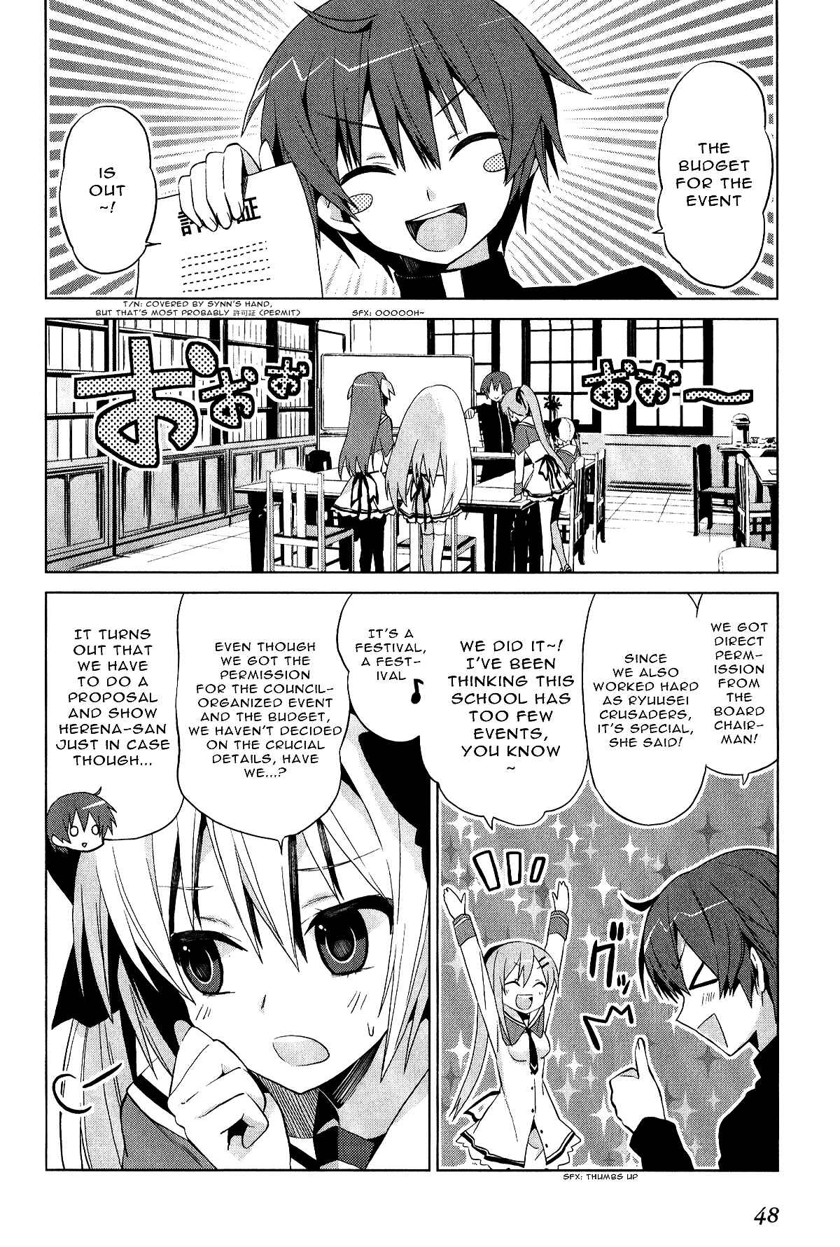 Page 2 Chapter 11 Twinkle Crusaders Go Go!