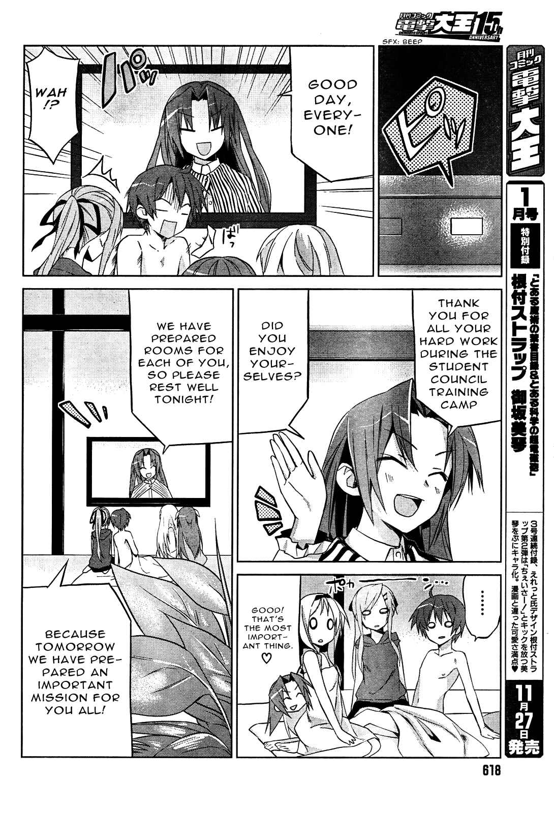 Page 13 Chapter 6 Twinkle Crusaders Go Go!