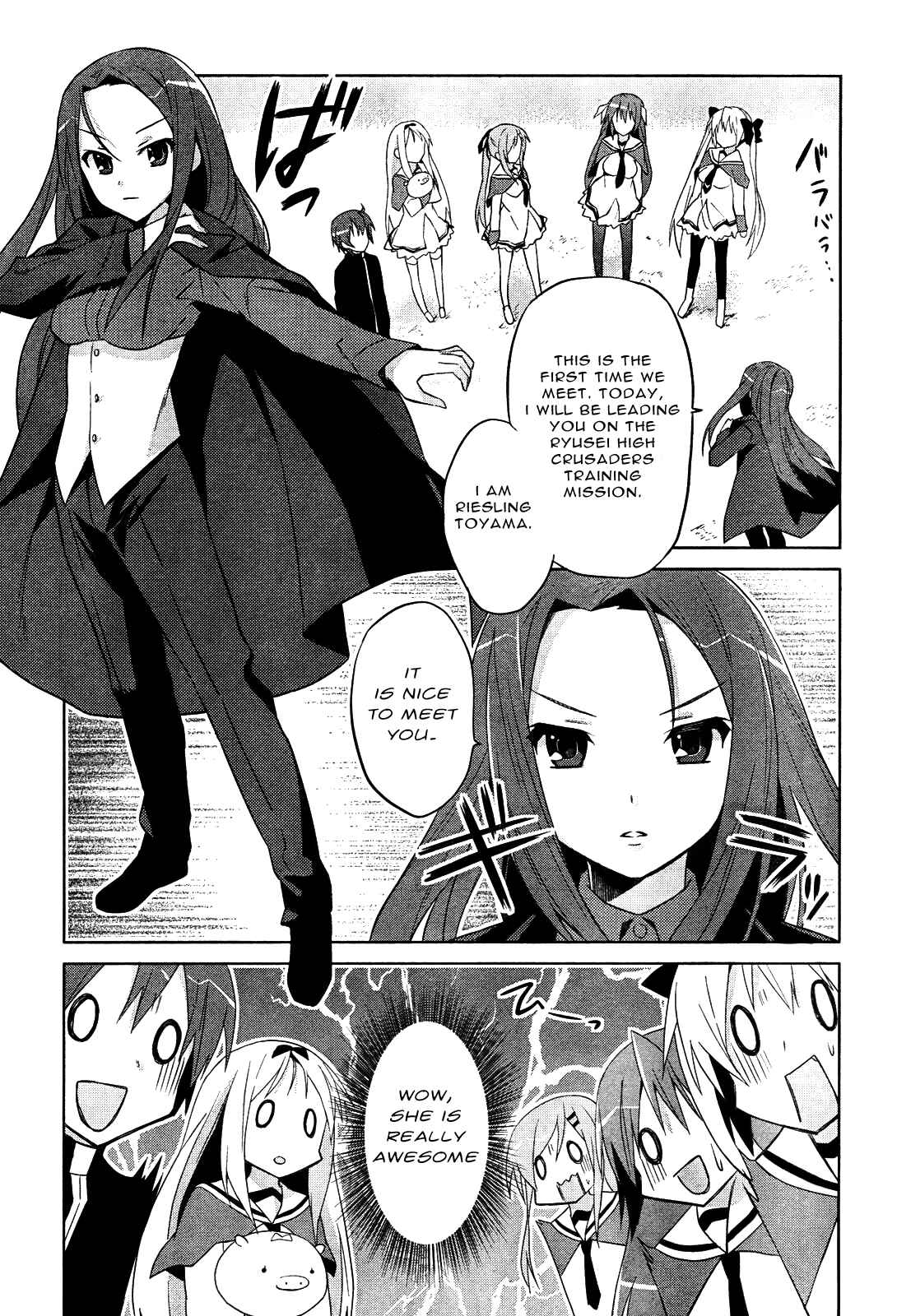Page 18 Chapter 6 Twinkle Crusaders Go Go!