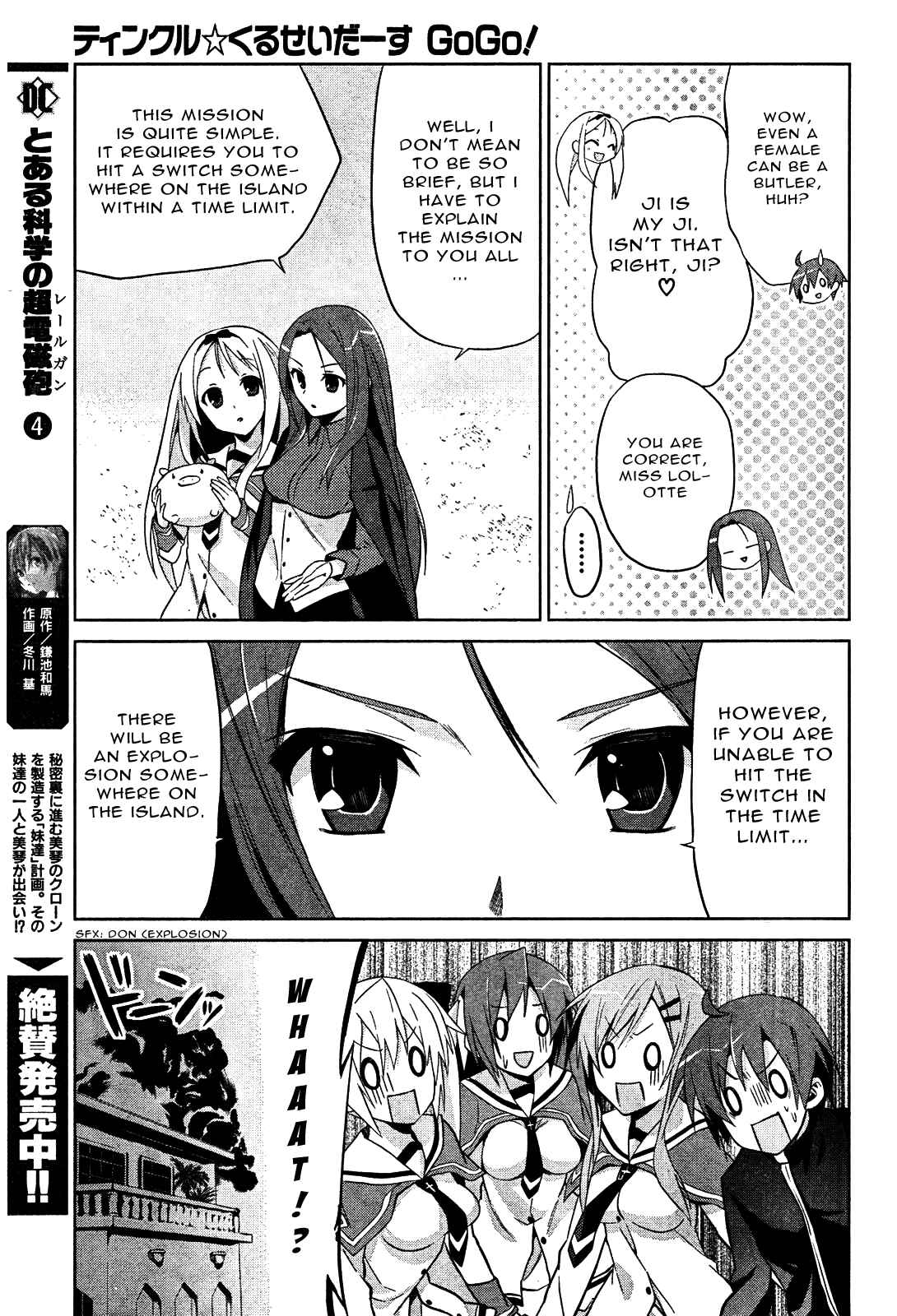 Page 20 Chapter 6 Twinkle Crusaders Go Go!
