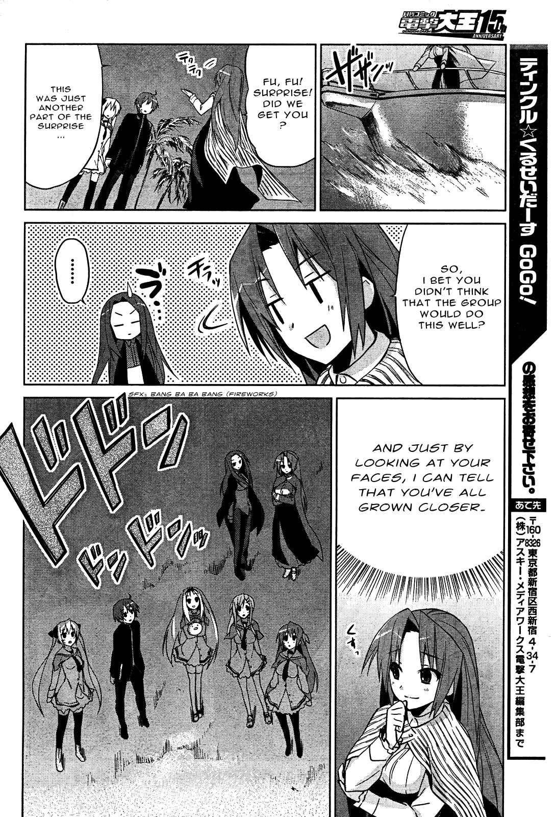 Page 27 Chapter 6 Twinkle Crusaders Go Go!