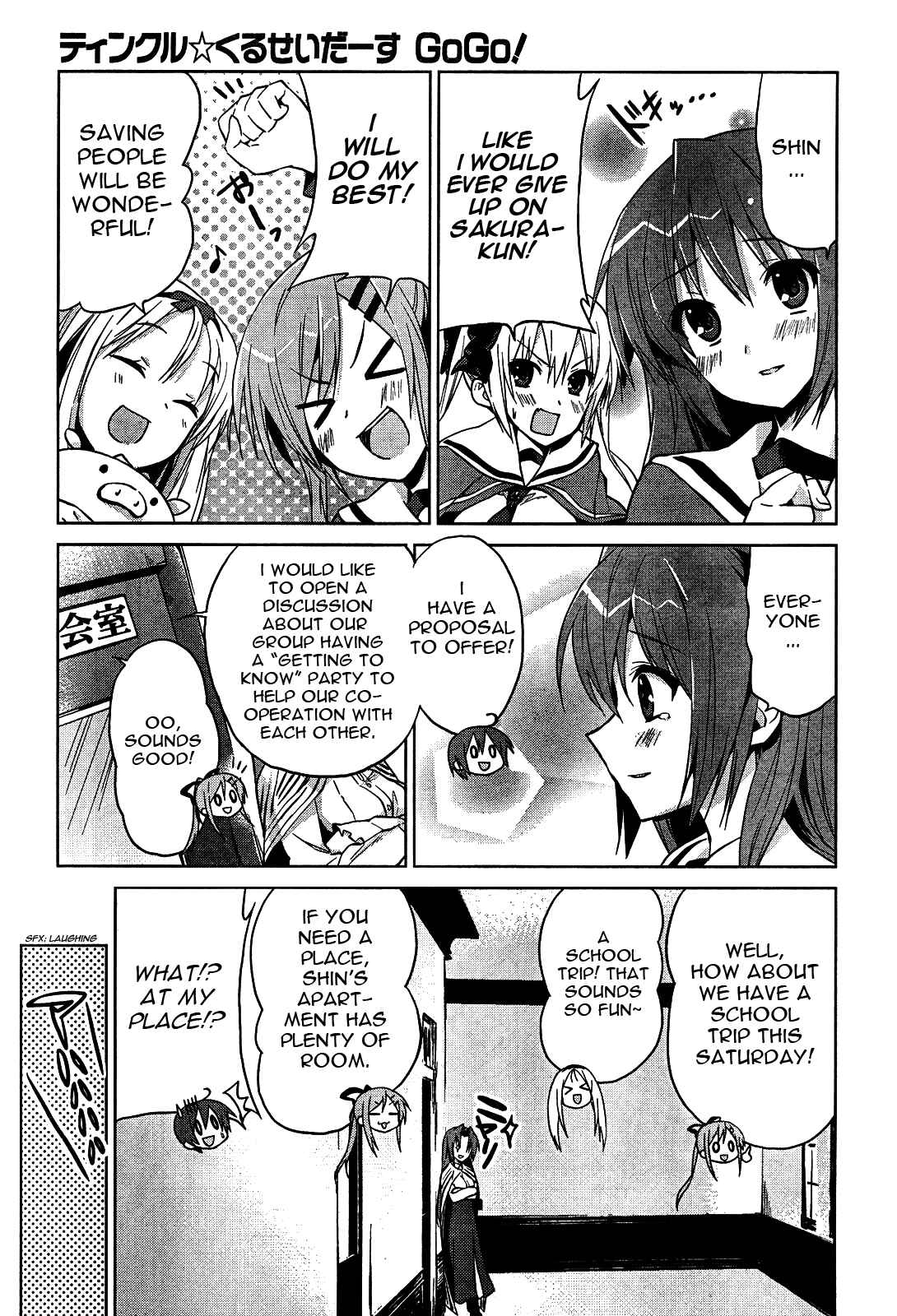 Page 5 Chapter 4 Twinkle Crusaders Go Go!