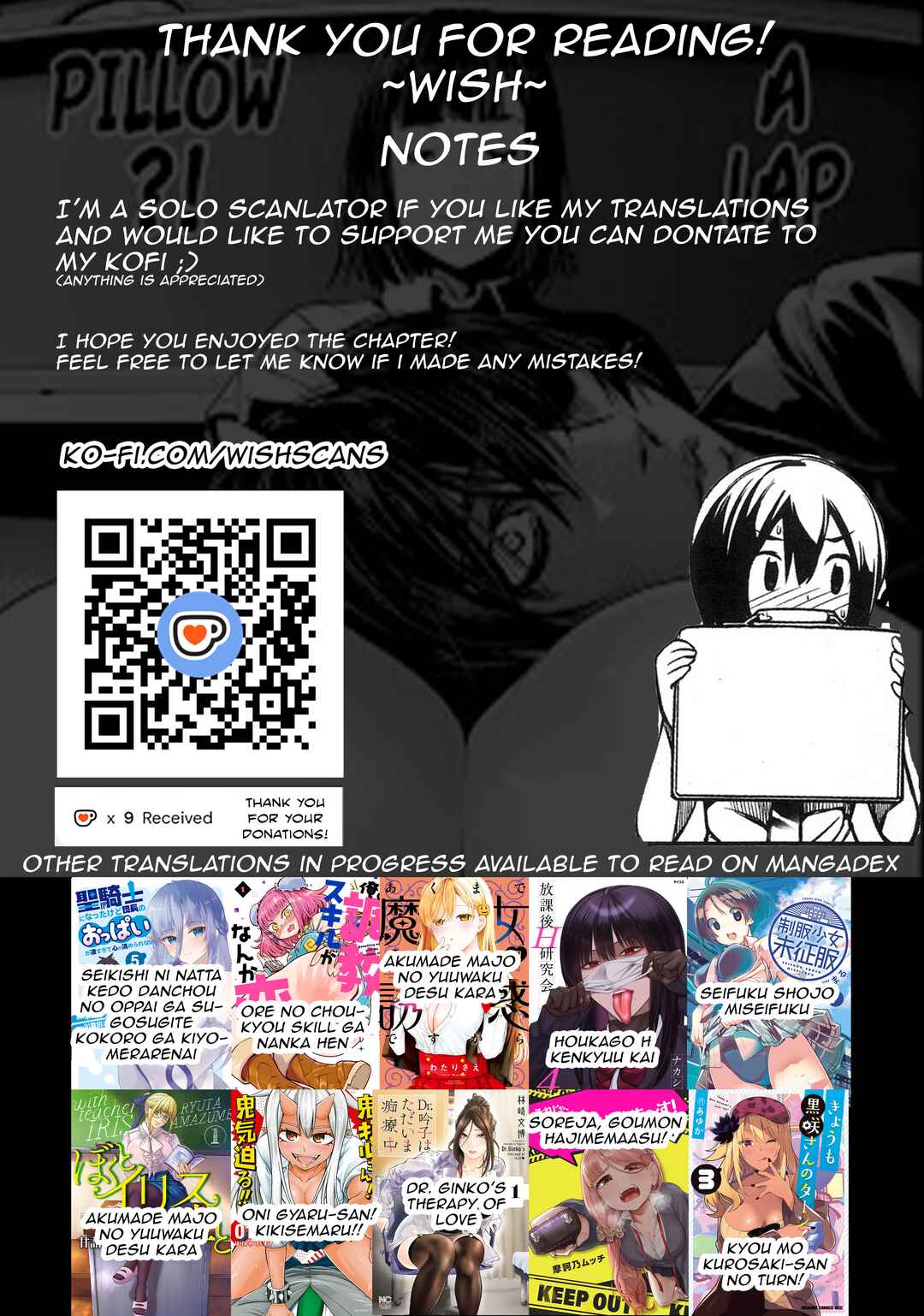 Page 11 Chapter 6 Seifuku Shojo Miseifuku