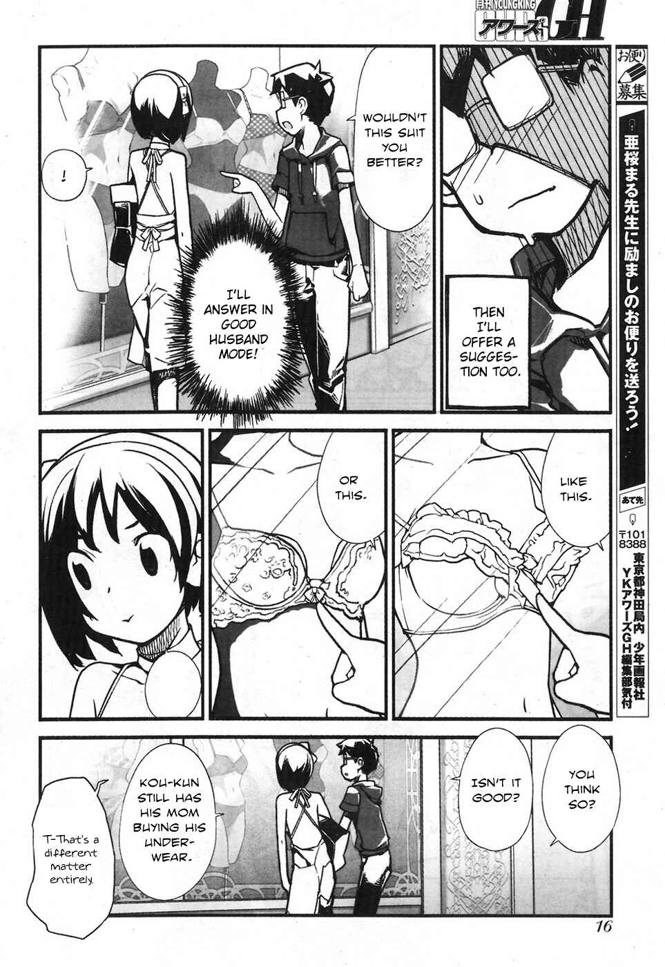 Page 6 Chapter 8 Seifuku Shojo Miseifuku