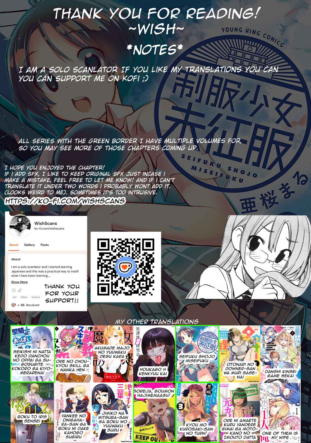 Page 11 Chapter 9 Seifuku Shojo Miseifuku