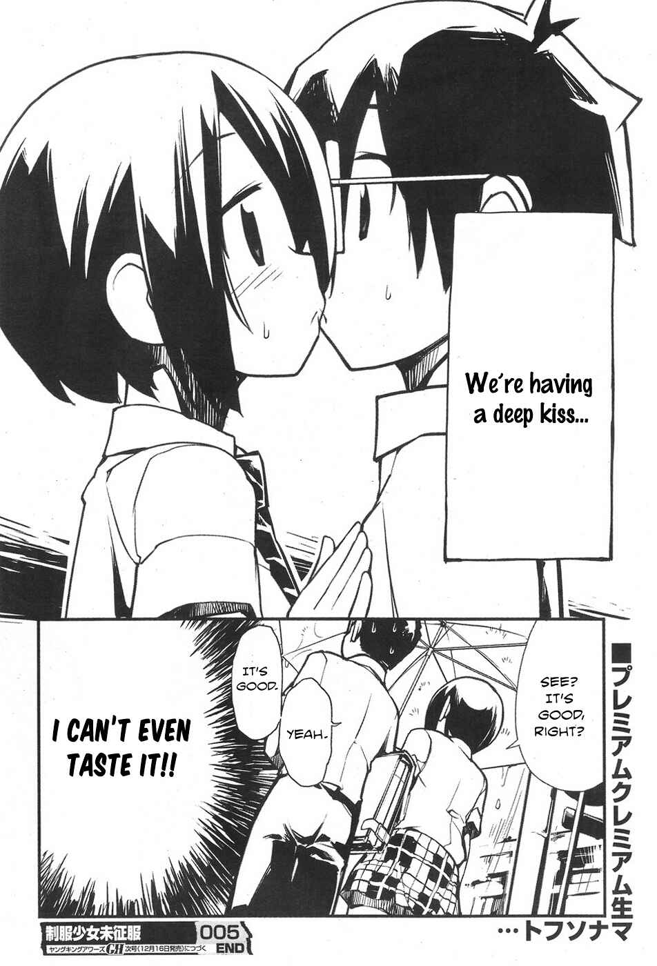 Page 10 Chapter 5 Seifuku Shojo Miseifuku